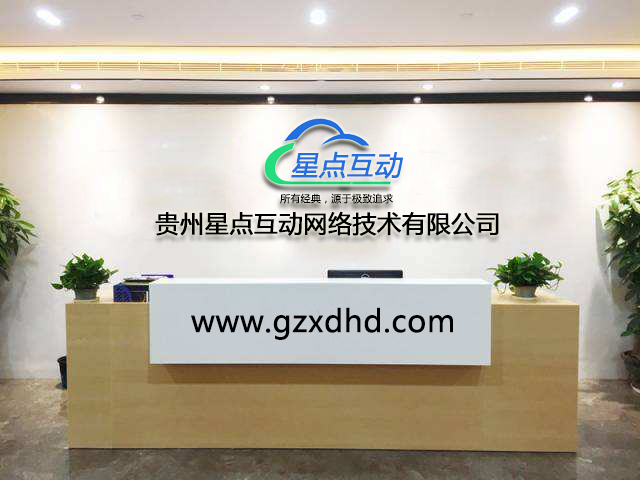 公司前臺 .jpg