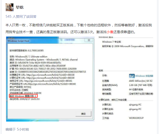QQ截圖20211115222900.png