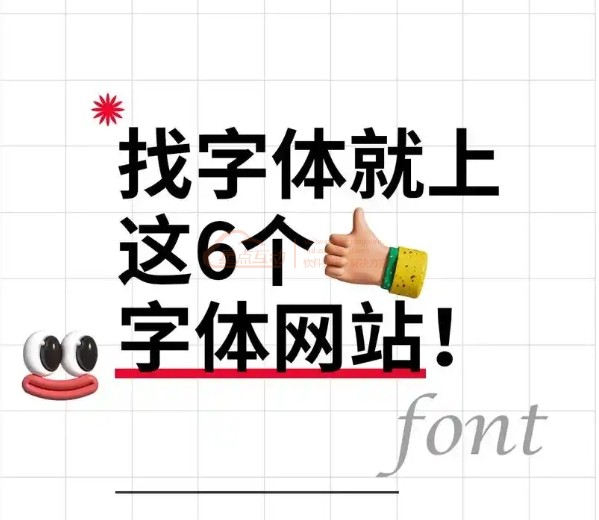 微信截圖_20250630201203.png